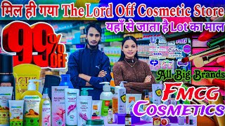 UpTo 99%Off || मिल ही गया The lots off cosmetics store fmcg products wholesale suppliers in india