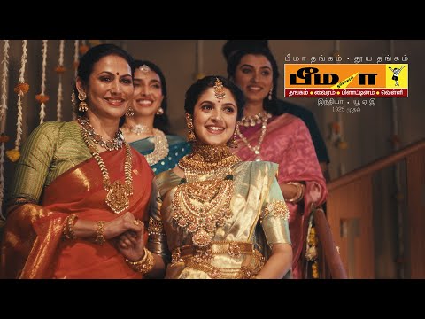 Bhima Jewellery | Tamil TVC | Adsflo Worldwide