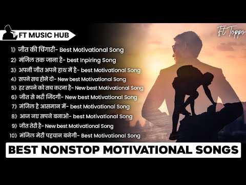 Best Motivational Songs Non Stop | Non Stop Songs | Motivational Songs | Ft Music Hub