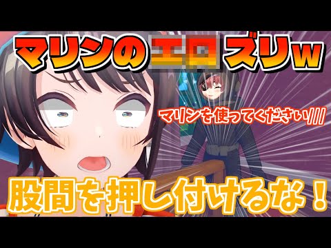 恐怖映像よりマリン船長の方が目立つContent Warning【ホロライブ切り抜き/大空スバル/宝鐘マリン/白上フブキ/獅白ぼたん】