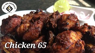 Chicken 65 | Restaurant Style Chicken 65|Full Video link https://www.youtube.com/watch?v=CSM6bhRD1x4