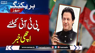 PTI-govt talks: Negotiation committee to meet ex-PM at Adiala Jail today | Breaking News