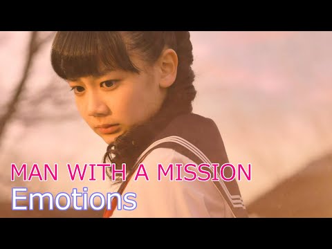 MAN WITH A MISSION / Emotions  //  マン・ウィズ・ア・ミッション / エモーションズ