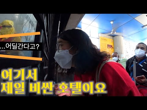 🧐인도부자는 얼마나 부유할까? 최상류층만 갈수있다는 뭄바이호텔 체험VLOG [EP.3🇮🇳]