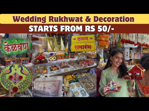 Wedding Rukhwat & Decoration Starts From 50/- | Haldi & Mehndi Decoration Items