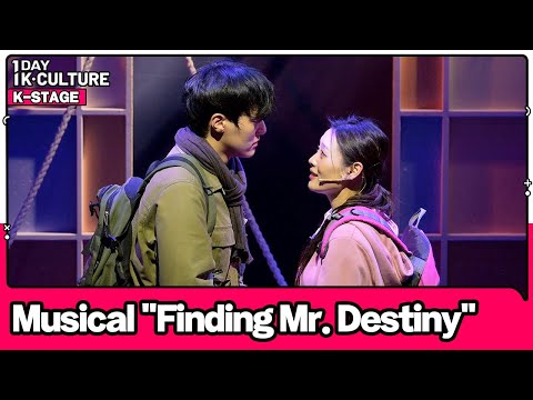 [1DAY 1K-CULTURE: K-STAGE] Ep.14 Musical 《Finding Mr. Destiny》