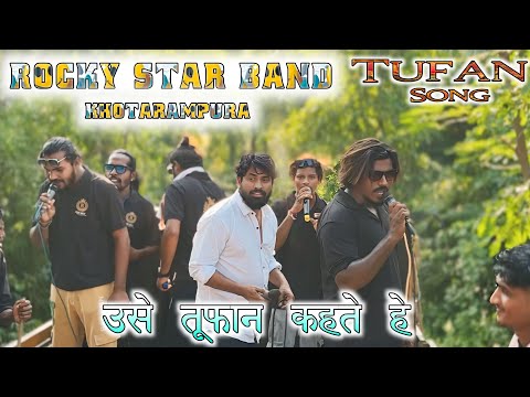 Rocky का  तूफ़ान  Pintu Bhai || उसे तूफ़ान कहते है || Rocky Star Band Khotarampura