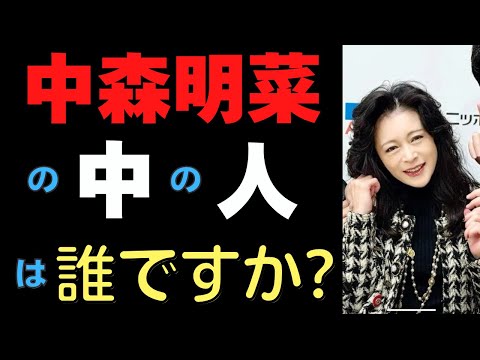 中森明菜さんなど芸能人がどんどん激変していく理由は○○。中の人は○○　自発的隷従論とは　12/13