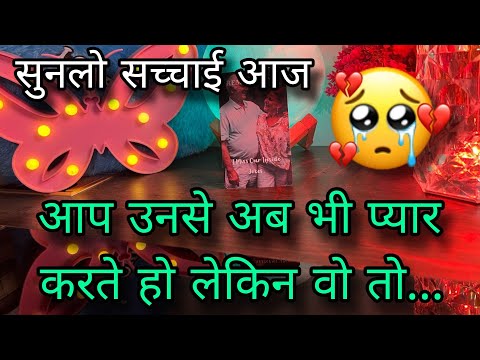 ❣️ UNKI CURRENT TRUE FEELINGS- HIS/HER CURRENT TRUE FEELINGS- HINDI TAROT READING CANDLE WAX HINDI