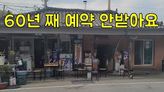 (상주맛집) 지역민들은 일부러 줄서기 싫어서 주말을 피해 간다는 돼지고기 연탄 석쇠구이?