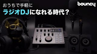 おうちでラジオDJになれる時代？コンパクトマルチスタジオ「MAONOCASTER」