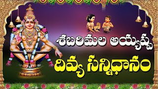 Shabarimala Ayyappa Divya Sanidhanamu | Mallesh Songs | Jayasindoor Ayyappa Bhakthi