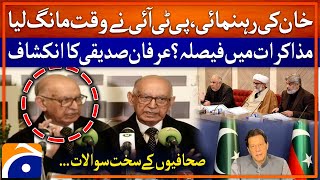 PTI & Govt Meeting: Senator Irfan Siddiqui Media Talk - Arrangements for meeting with Imran Khan