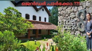 ഇന്ത്യയിലെ ആദ്യത്തെ ജെൻഡർ പാർക്ക് 🔥|Gender Park| Kozhikode|Kerala| #gender #feminism #wcd #park