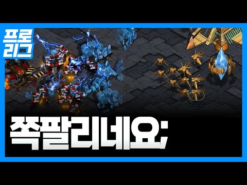 "아 쪽팔려..." 이영호와 경기 후 수치심이 몰려들었던 이유.. [프로리그, 장윤철 vs 이영호]