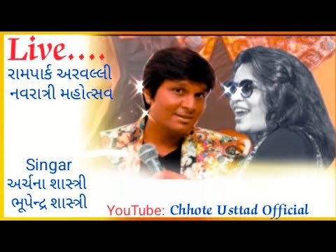 Archana Music l Live Garba l Modasa l 2022 l@ChhoteUsttadOfficial