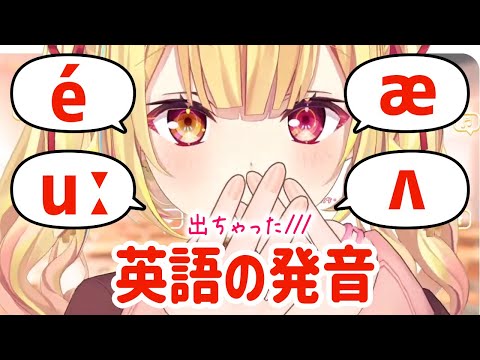 ハーフだから日本語もネイティブ発音しちゃう星川サラ