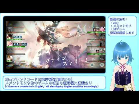 【メメントモリ：27-34】ナターシャと歩む呪い浄化旅【メインクエスト、自126M(Lv310) VS 敵702M(Lv419)】