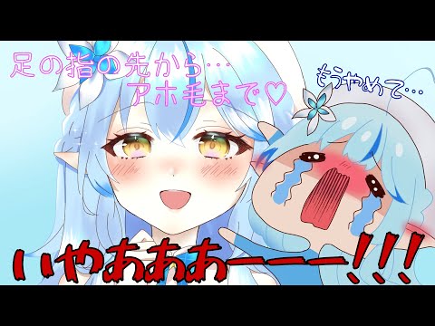 【手描き】思わぬところで初配信を流され叫び散らかしてしまうラミィちゃん【桃鈴ねね/尾丸ポルカ/雪花ラミィ/獅白ぼたん/切り抜き/ホロライブ】