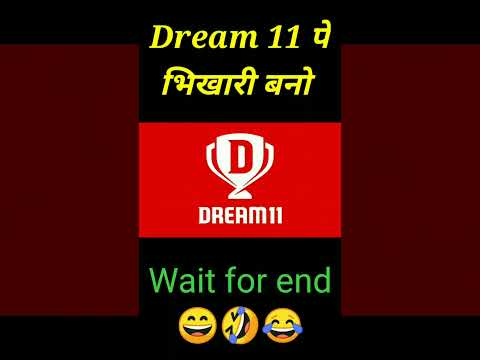 #dream11 #trending #viral #funnyshorts #shortsvideo #nickykiguide