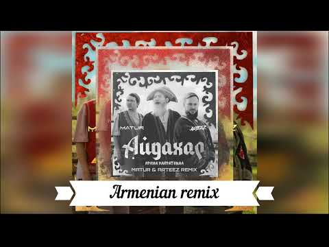 Ирина Кайратовна - Айдахар (Armenian Version) Pride remix