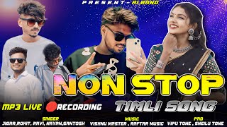 R1 BAND &DS MUSIC॥New NonStop Timli Song🔴Mp3 Live Recording 2024/25 Aadivasi Timli Song