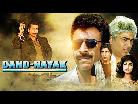 पुरानी 90s की हिट फिल्म | Dandnayak 1998 Full Movie | Naseeruddin Shah, Paresh Rawal | Action Movie