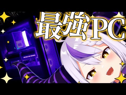 【最強PC】intelのめっちゃかっこいいパソコンで自社制作のよくわからんゲームやるＷ ホロアースというらしい【ラプラス・ダークネス/ホロライブ】