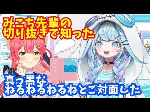 家事の苦手さを、実体験をもとに教えてくれるすうちゃん【ホロライブ切り抜き/水宮枢】