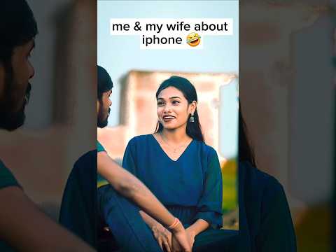 Kya aapki biwi ko bhi iPhone chahiye😅❣️ #comedy #funny #shorts #trending