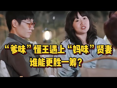 天呐！麦麦对着杨子贴脸开大直呼“宝贝”，真是“妈味”十足