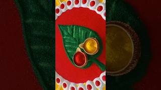 Easy Haldi Kumkum Rangoli |Haldi Kunku Rangoli #shorts #shortsfeed #rangoli #haldikumkumrangoli #art