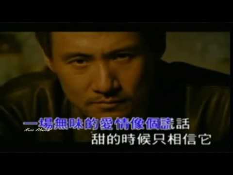 [ 張學友 Jacky Cheung ] - { 咖啡 _ MV  } H_F