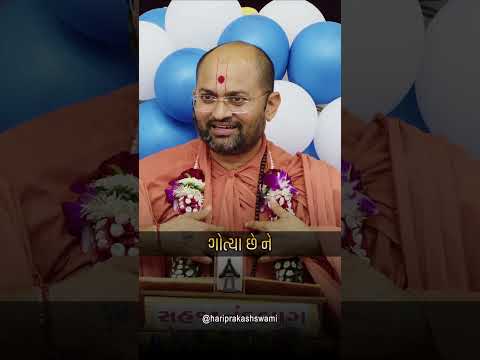 આપડે બધા ભગવાન ના ફૂલ-છોડ છીએ  | Shri hariprakashdasji Swami