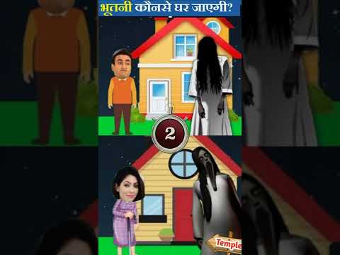 जेठालाल भूतनी से कैसे बचेगा | jethalal ki bhootiya paheliyan