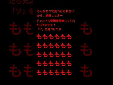 チャンネル登録お願いします🙇高評価もね