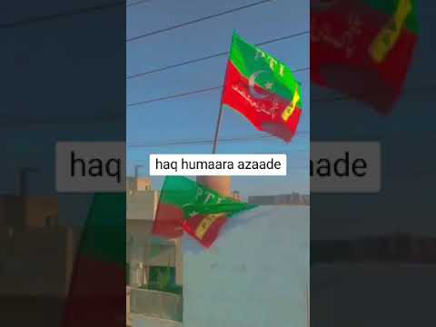 hai haq hamaara azaadi #azaadi #imrankhan #imrankhanpti #politics #shorts #hamzarajpoot12449