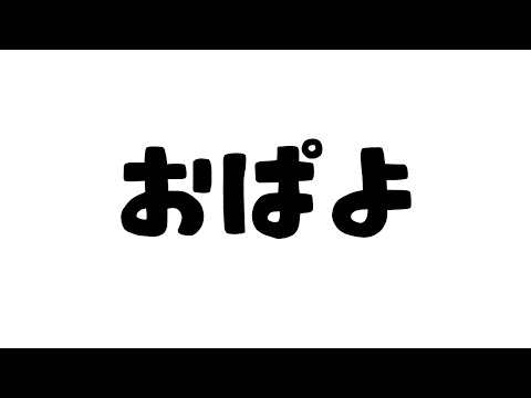 2024年最後の【でびでび・でびる/にじさんじ】