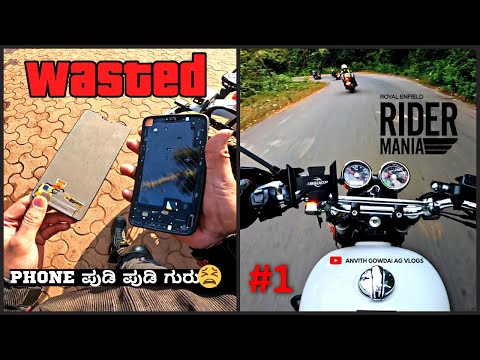 Ep-01|Let's Go RIDER MANIA 2022!- GOA🏝|ಮೊಬೈಲ್ ಕತೆ ಮುಗಿತು😫।Mobile broken into pieces💔#ridermania2022