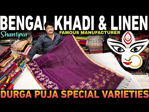 Authentic Bengal Khadi Cotton,120 Count Pure Linen, Mal Cotton Saree Manufacturer /WHOLESALE🔥