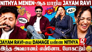 Nithya அதெல்லாம் சொல்லிடாதீங்க போதும் 😉 Jayam Ravi-யை மாட்டிவிட்ட Nithya menen🤣 Fun Interview Ever