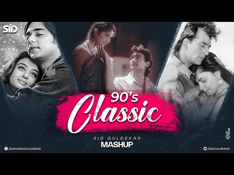 90's Classic Love Mashup | Sid Guldekar | 90's Superhit Songs | Kumar Sanu | Alka Yagnik | 90s Vibes