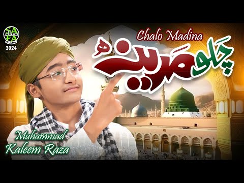 New Naat 2024 | Chalo Madina | Muhammad Kaleem Raza | Official Video | Safa Islamic