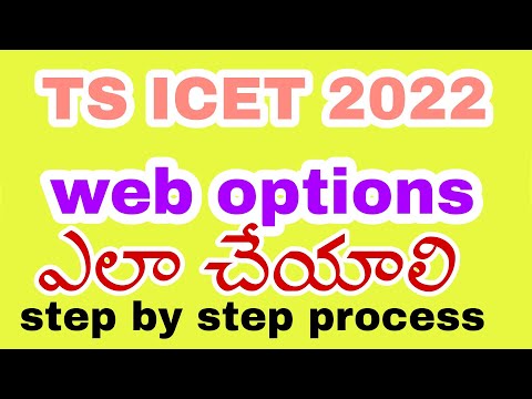 ts icet web options 2022  process | How to Give TS ICET 2022  Web options in telugu