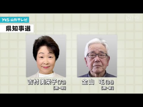 迫る知事選 年末年始の動き