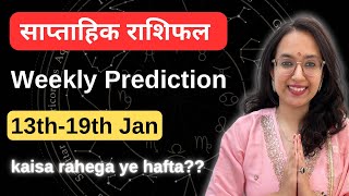 Saptahik Rashifal | 13th-19th Jan| Weekly Horoscope | Tarot Reading Hindi |EasyVasstu