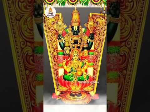 VENKATESWARA PRAPATTI  TELUGU || RUDRA DEVOTIONAL