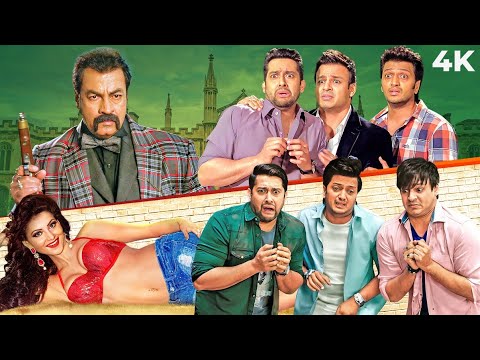 तीन दोस्त तीन बड़े-बड़े कारनामे - Naughty & Dirty Comedy Superhit Movie -  Riteish & Vivek & Aftab