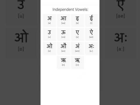 independent vowels #english #independentvowels #spokenenglish #englishlearning #vowels