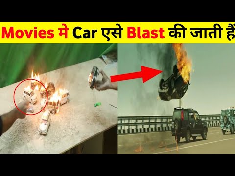 Movies मे एसे Car Blast की जाती हैं | #shorts #UniteFact